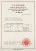 中国 Hangzhou Nante Machinery Co.,Ltd. 認証